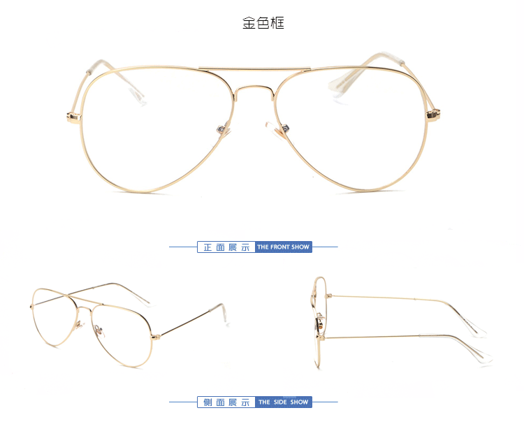 Gương phẳng retro gương mặt kính đồng bằng nữ bảo vệ mắt văn học Harajuku chống kính xanh ánh sáng ếch gương nam kinh can