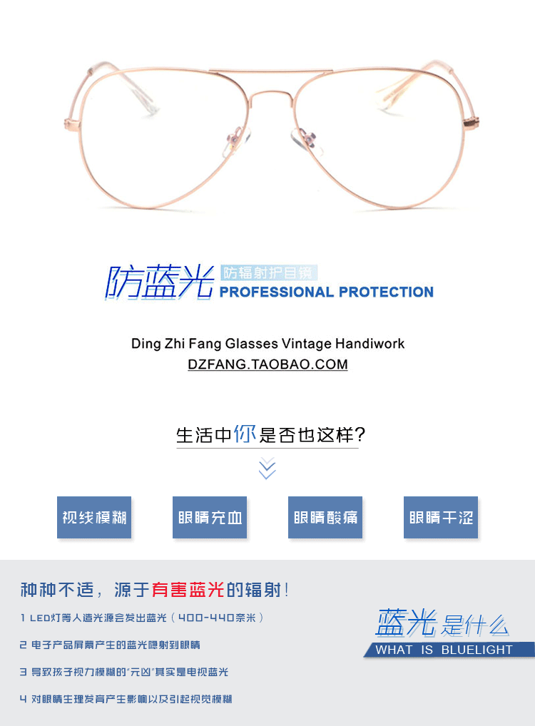 Gương phẳng retro gương mặt kính đồng bằng nữ bảo vệ mắt văn học Harajuku chống kính xanh ánh sáng ếch gương nam kinh can