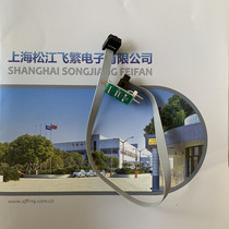  Shanghai Songjiang with encoder with new and old encoder line coding line coding smoke sensor module alarm button