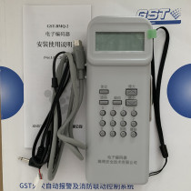  Gulf original original fire alarm smoke temperature special electronic encoder GST-BMQ-2 spot