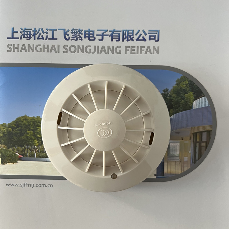 Songjiang Yunan 9005A 3005B catch-up fire detector alarm fire equipment 3005A upgrade of the new product