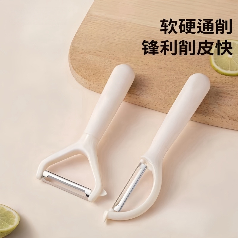 Japanese-Style Multifunctional Potato Peeler, Suitable for Students' Dormitories, Home Use, and Outdoor Use