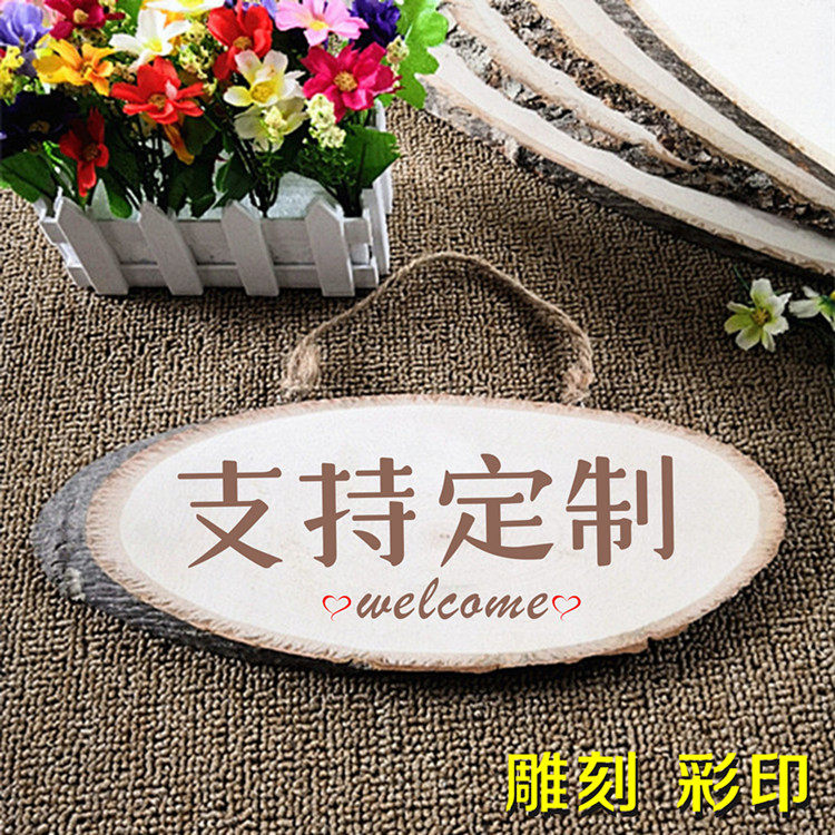 Blank Listed solid wood brand set to welcome to visit business sign can write content brand