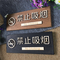 Customized wooden cards No smoking signs customized creative non-smoking signs Please do not smoke wooden warning signs