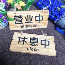 Customized House wooden sign open welcome to QR code payment sign engraving company LOGO card