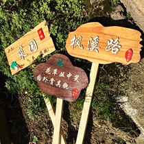 Plum vegetable card kindergarten vegetable field class Tree Planting Day logo listed Community School small flower card