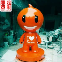 FRP Mascot sculpture custom cartoon doll corporate image shop IP floor decoration shop door decoration