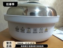 Midea Microwave Steaming Cube JY ZG-3L-P Steamer Rice Steamer Microwave Steamer Shishen Steamer Steamer