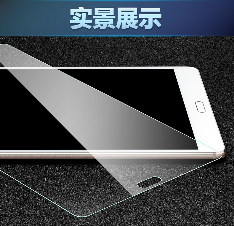 Huawei M3 / M5 tấm phiên bản trẻ màng thép 8 / 8,4 / 10,1 / 10,8 inch Rongyao Ping PC màng thép 5 - Phụ kiện máy tính bảng vỏ ipad 4