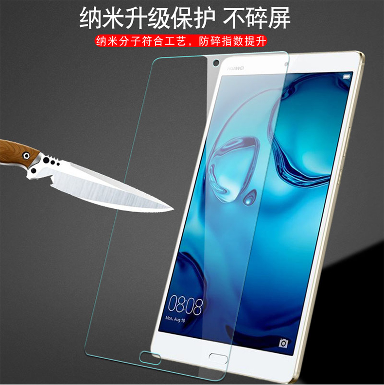 Huawei M3 / M5 tấm phiên bản trẻ màng thép 8 / 8,4 / 10,1 / 10,8 inch Rongyao Ping PC màng thép 5 - Phụ kiện máy tính bảng vỏ ipad 4