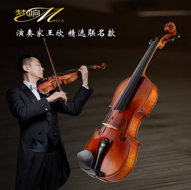 MOZA D01 violin handmade high-grade violin selection tiger grain solid wood viola examination instrument