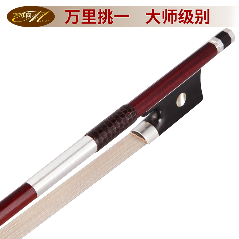 MOZA Master Brazilian Sumu Violin Bow Sterling Silver Accessory Round Bow OctagonAl Bow Rod Customizable