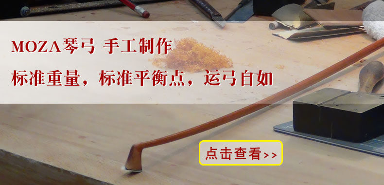 Цинь Боу плакат.jpg