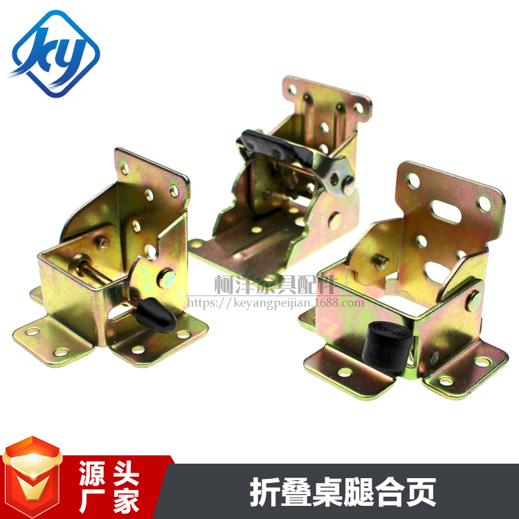 90 degree self - lock folding tableleg folding leaf hidden folding feet hinge hinge furniture multi - function connector