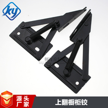 90-degree upturned cabinet multifunction support hinge sofa armrest spring hinged storage pallet hinged furniture connector