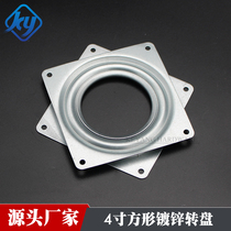 Handicraft small turntable 4-inch square hollow iron turntable galvanized sheet display stand turntable TV bracket turntable