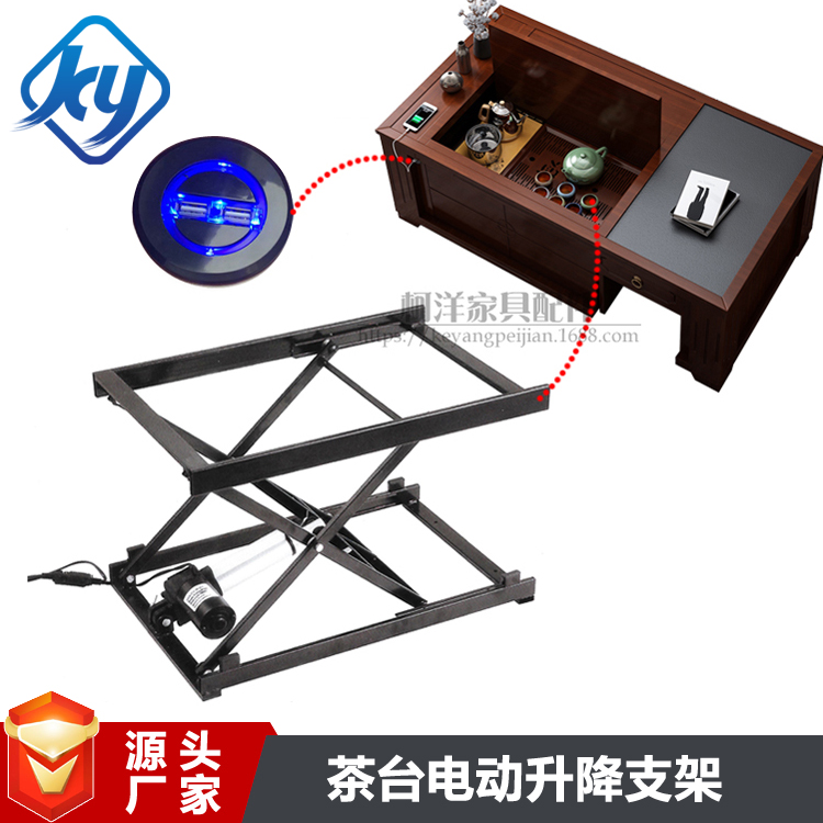 Smart living room home electric lift kung fu coffee table brewing table iron frame lift lifter with dual USB charging