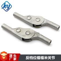 Manufacturer sales Anti-stall Japan buckle hinge Lazy Person Sofa Joint Connecting Piece Beach Chair Hinge Chicken Bibi