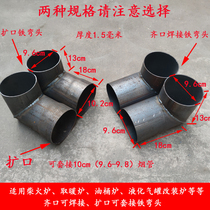 Smoke pipe joint welding stove accessories iron elbow universal firewood stove heating stove accessories 10 cm smoke pipe household