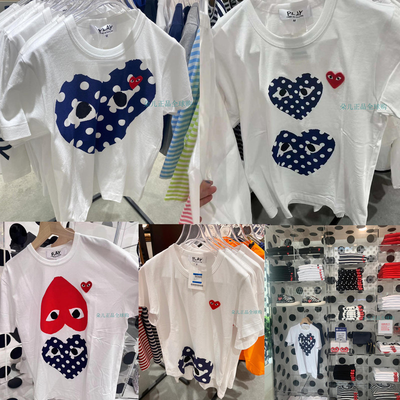 Domestic In-Stock Cdg Rei Kawakubo T-Shirt White Play Short-Sleeve T-Shirt with Heart and Eye Print for Couples, Unisex