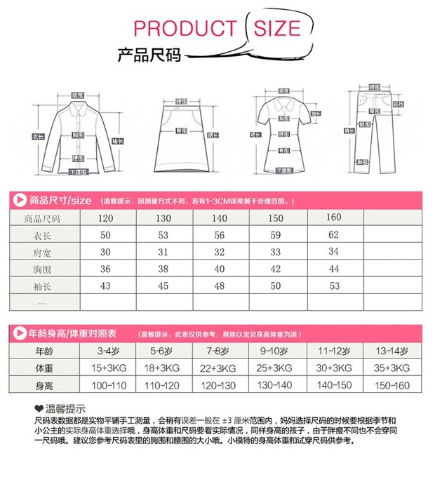 5 nữ lớn trẻ em 6 mùa thu 8 áo xuân và mùa thu 9 trẻ em Hàn Quốc phiên bản 10 áo dài tay cotton đáy áo 12 bé gái 13 tuổi sơ mi uniqlo