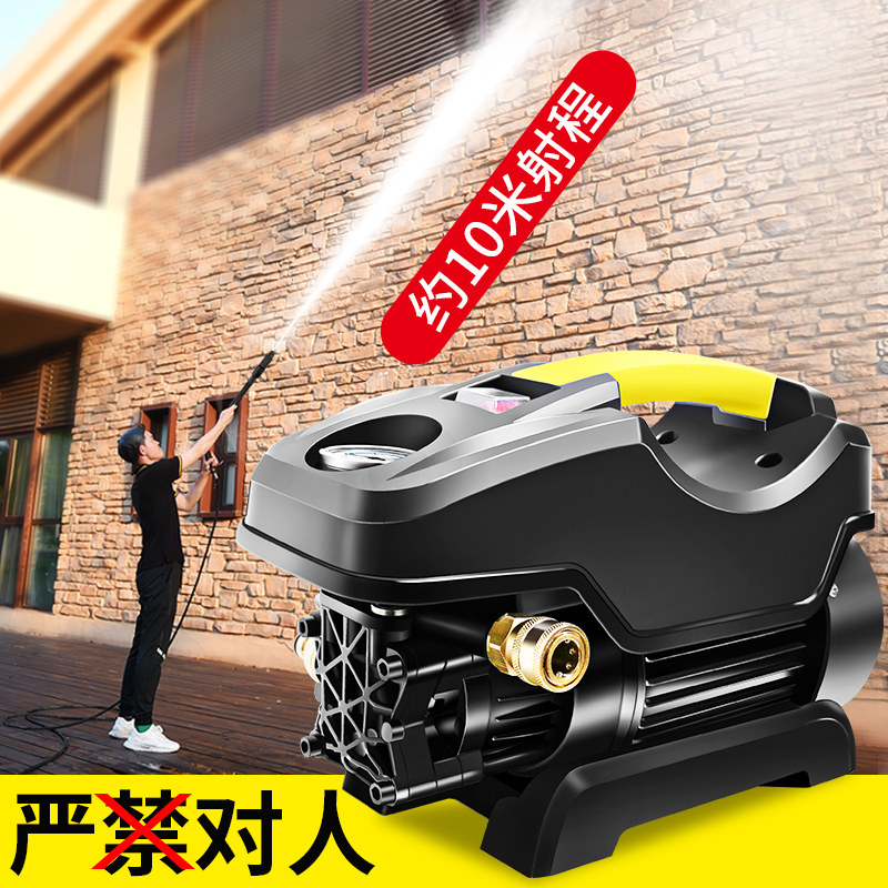 Car washing machine high pressure water pump car washing water grab gun household 220V high power car washing automatic small cleaning machine
