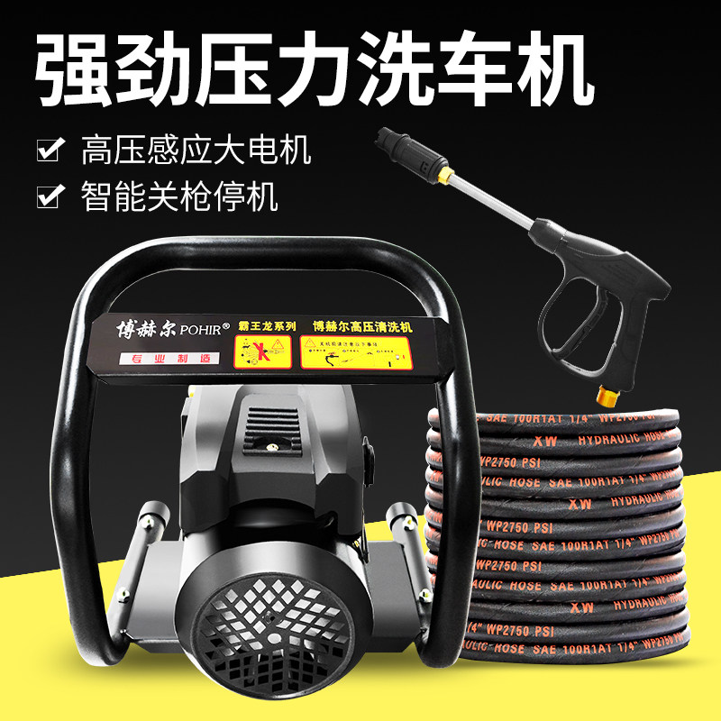 Car Wash High Pressure Water Pump Super Power Washing Machine Fully Automatic Home 220v Commercial Water Gun Snatched Cleaner Powerful