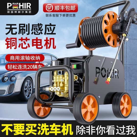 Boher high-pressure car washing machine 220v water gun household strong washing pressurized powerful cleaning machine water pump