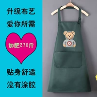 Добавить удобрения, чтобы увеличить ride 3d Bear Green Рекомендация 180-3 30 Catties