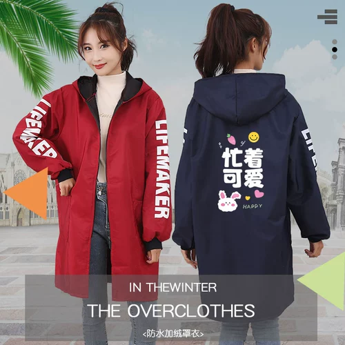 Лонгслив, модный плащ, водонепроницаемый осенний фартук для работы, утепленный нагрудник