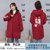 Носить барвет, занят милым красным ххххл