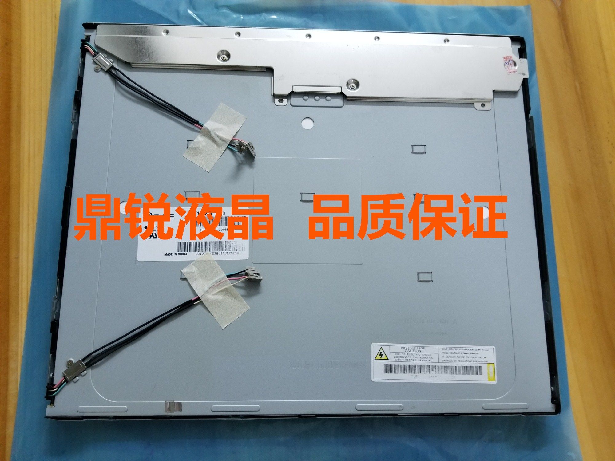 Brand new original dress 17 inch Zhengjing HT170E01-300 HT170E01-300 HT170EX1-300 HT170E02-100