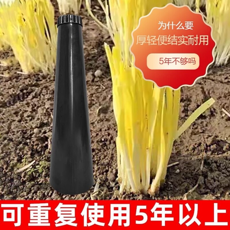 Garlic and Chive Planting Tube Sunshade Cover, Light-Blocking Chive Shade Plastic Cover, Sun Protection Agricultural Cylindrical Cover