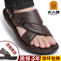 Old mans headsandals male leather all-bull skin soft soles anti-skid waterproof and anti-odor middle-aged daddys sandals dual use
