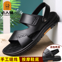 Old mans head sandals male real leather 2022 new summer outside the beach shoes soft soles for dual - use mens slippers