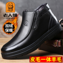 Old mans head cotton shoes men winter leather pure sheep fur one cotton boots warm plus plus pure wool daddy shoes thick soles