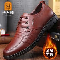 Old mans shoes autumn and winter business leisure shoes men real leather and wool Korean version with a large number of regular shoes