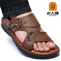 Old mans headsandals in spring 2022 new leather casual beach shoes thick soles anti - skid bull skin middle - aged slippers