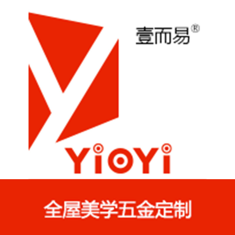 Yioyi壹而易全屋美学五金定制的LOGO