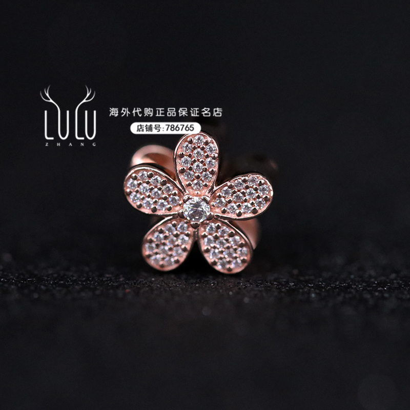 Usd 173 53 Australian Pandora Pandora Rose Gold Dazzling Daisy Stone Charm 781480cz Wholesale From China Online Shopping Buy Asian Products Online From The Best Shoping Agent Chinahao Com