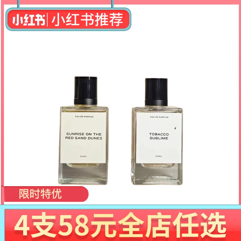 Orange Blossom Midnight Night Gardenia Bohemian Blue Wind Chime Amalfi Sunshine Emotional Series Oud Perfume Sample