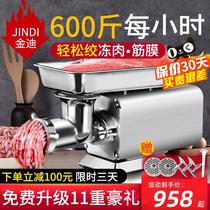 Commercial meat grinder desktop meat grinder electric multi-function high-power sausage stuffing machine fully automatic stainless steel