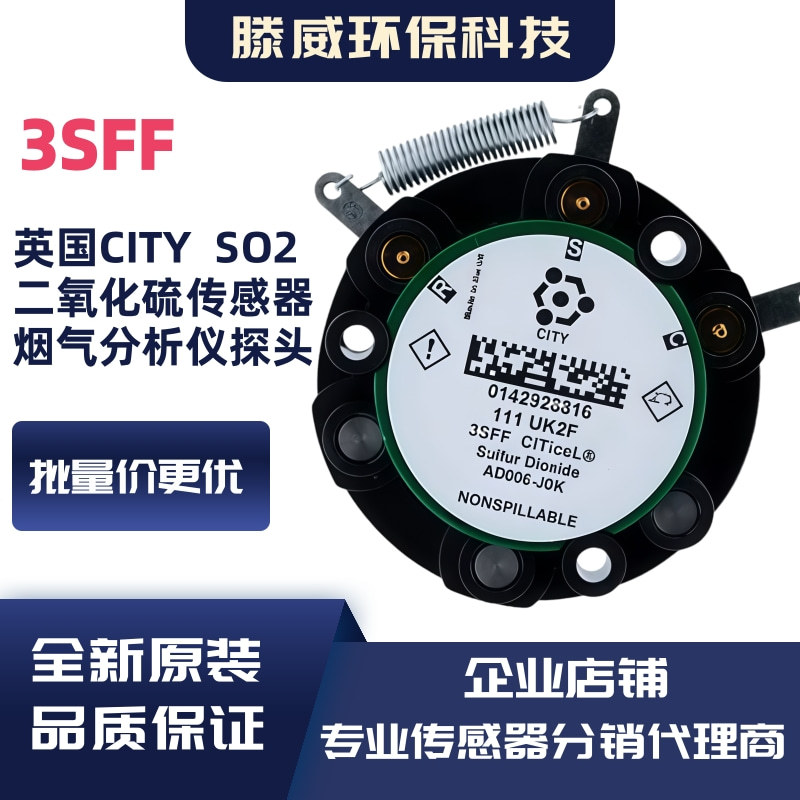 Uk City Citicelr 3Sff 3Sf/F So2 Sulfur Dioxide Sensor Flue Gas Analyzer Probe Uk City Citicelr 3Sff 3Sf/F So2 Sulfur Dioxide Sensor Flue Gas Analyzer Probe
