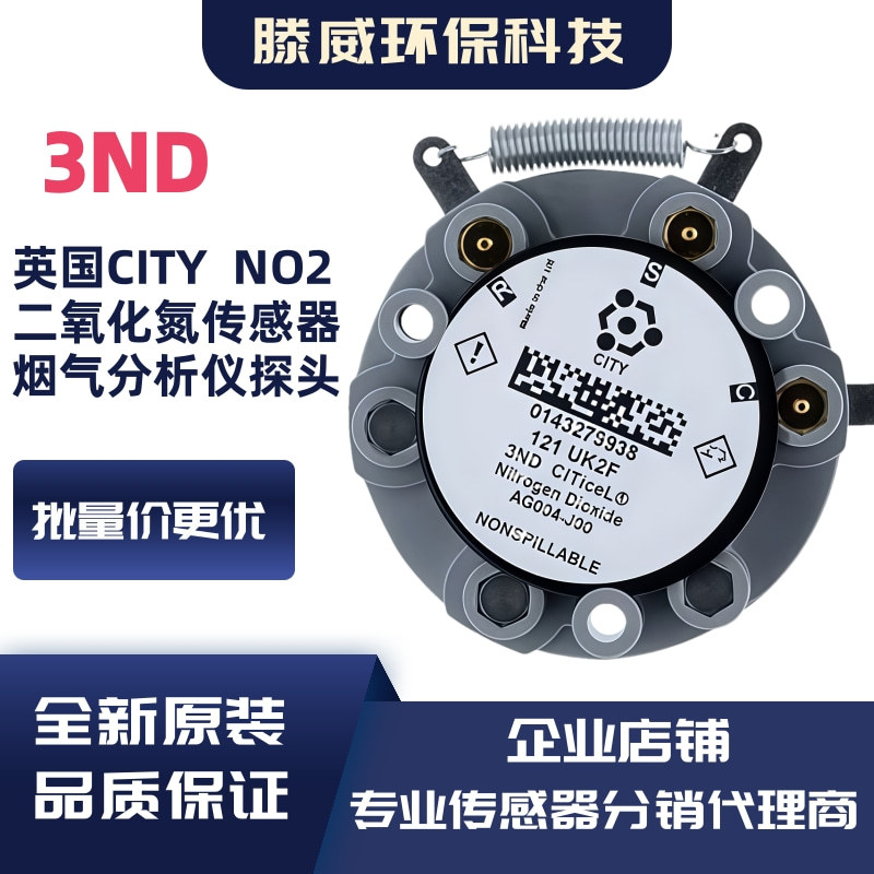 7Oxv Uk City Flue Gas Sulfur Dioxide 3Sff Oxygen 70Xv Carbon Monoxide 3Ff Nitrogen 3Nff Nitrous Oxide 3Nd Sensor 7Oxv Uk City Flue Gas Sulfur Dioxide 3Sff Oxygen 70Xv Carbon Monoxide 3Ff Nitrogen 3Nff Nitrous Oxide 3Nd Sensor