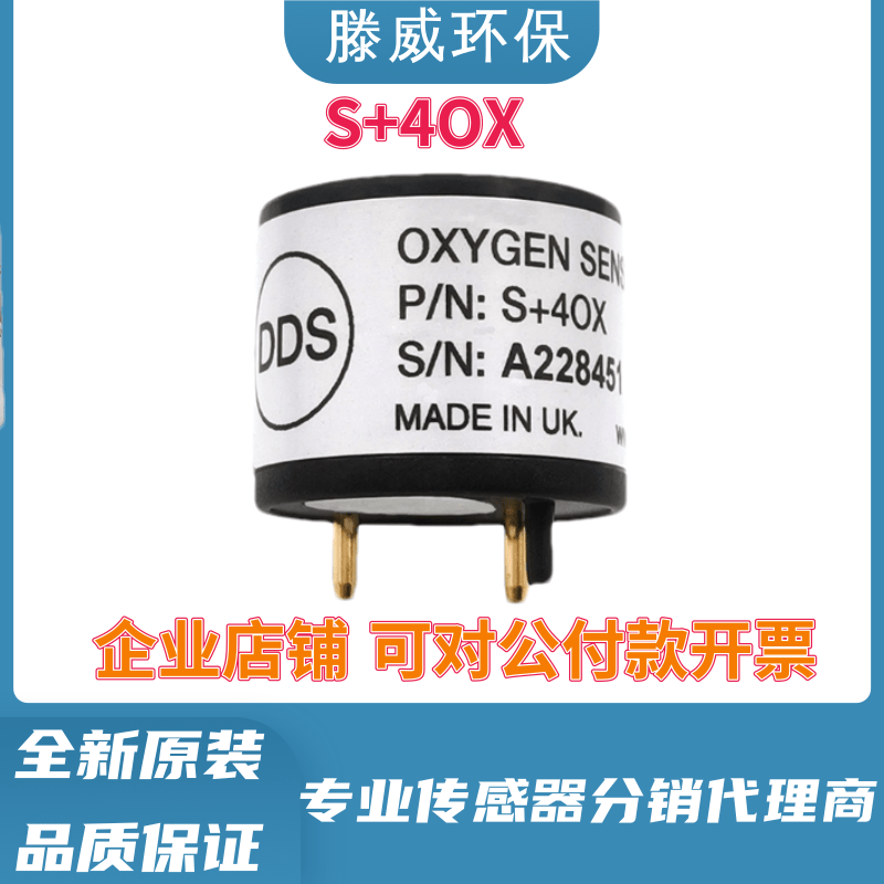 Brand New Original British Oxygen Sensor S+4Ox Sgx-4Ox Electrochemical Sensor S+40X