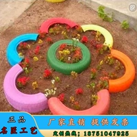 Солнечная клумба