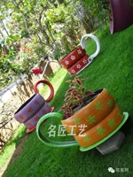 Прозрачная чайная чашка