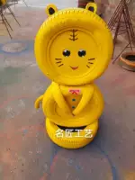 Абрикос, маленький тигр