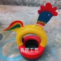 Пурпурный петух