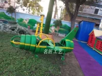 Флуоресцентный самолет